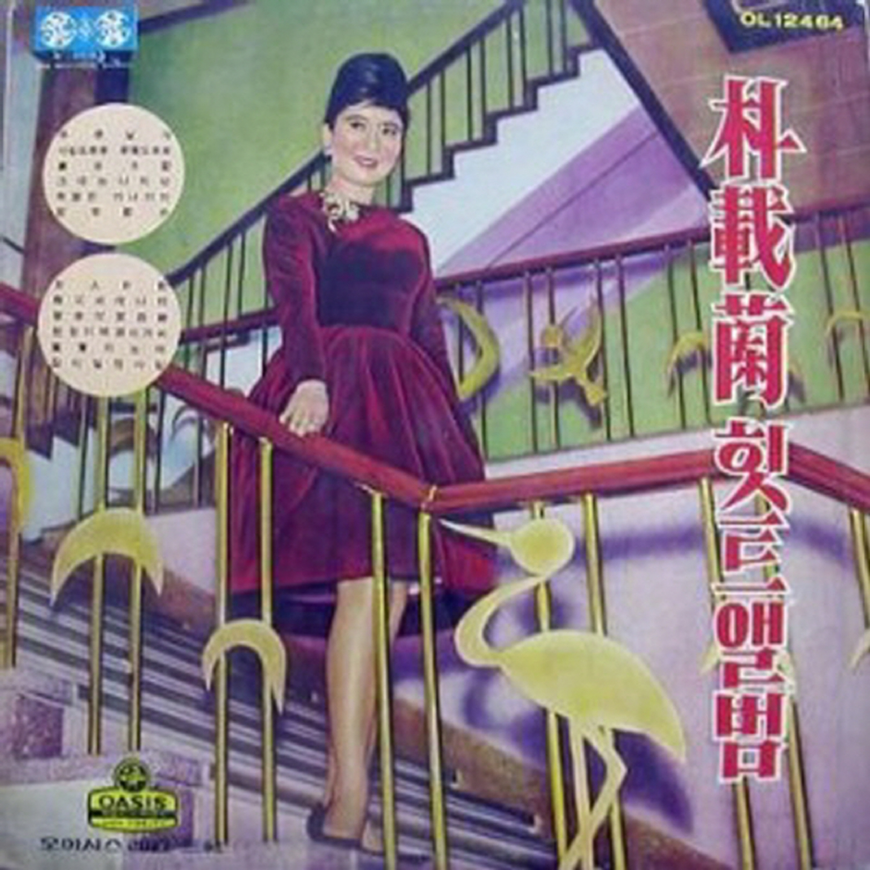 Image Cover